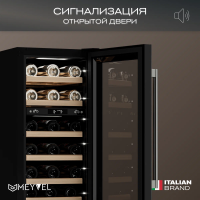 Винный шкаф Meyvel MV28-KST2, серебристый
