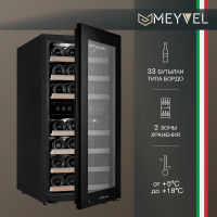 Винный шкаф Meyvel MV33-KBF2, черный