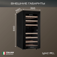Винный шкаф Meyvel MV33-KBF2, черный