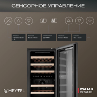Винный шкаф Meyvel MV33-KBF2, черный