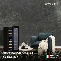 Винный шкаф Meyvel MV33-KBF2, черный