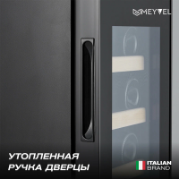 Винный шкаф Meyvel MV33-KBF2, черный