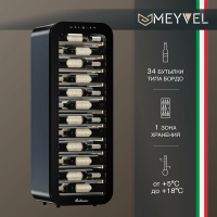 Винный шкаф Meyvel MV34-KBF1, черный