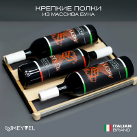 Винный шкаф Meyvel MV34-KBF1, черный