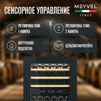 Встраиваемый винный шкаф Meyvel MV42-KBB2, черный