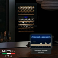 Встраиваемый винный шкаф Meyvel MV42-KBB2, черный