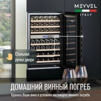 Встраиваемый винный шкаф Meyvel MV42-KBB2, черный