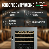 Встраиваемый винный шкаф Meyvel MV42-KSB2, серебристый