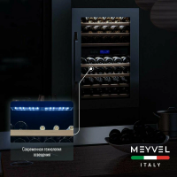 Встраиваемый винный шкаф Meyvel MV42-KSB2, серебристый