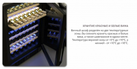 Винный шкаф Meyvel MV46-KBT2, черный