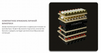 Винный шкаф Meyvel MV46-KBT2, черный