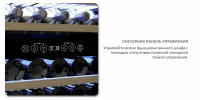 Винный шкаф Meyvel MV46-KBT2, черный