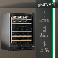 Винный шкаф Meyvel MV46-KBT2, черный
