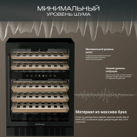 Винный шкаф Meyvel MV46-KBT2, черный