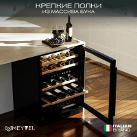 Винный шкаф Meyvel MV46-KBT2, черный