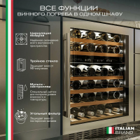 Винный шкаф Meyvel MV46PRO-KST2, нержавеющая сталь