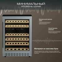 Винный шкаф Meyvel MV46PRO-KST2, нержавеющая сталь