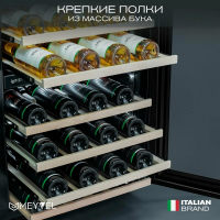 Винный шкаф Meyvel MV46PRO-KST2, нержавеющая сталь