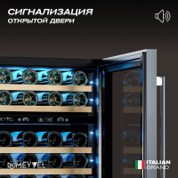 Винный шкаф Meyvel MV46PRO-KST2, нержавеющая сталь