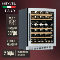 Винный шкаф Meyvel MV46PRO-KWT2, белый