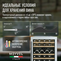Винный шкаф Meyvel MV46PRO-KWT2, белый