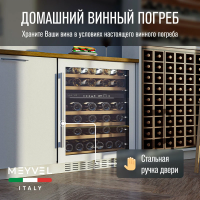 Винный шкаф Meyvel MV46PRO-KWT2, белый
