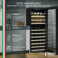 Винный шкаф Meyvel MV73-KBF2, черный
