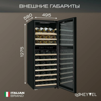 Винный шкаф Meyvel MV73-KBF2, черный