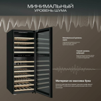 Винный шкаф Meyvel MV73-KBF2, черный