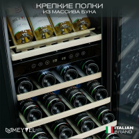 Винный шкаф Meyvel MV73-KBF2, черный