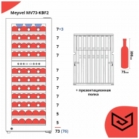 Винный шкаф Meyvel MV73-KBF2, черный