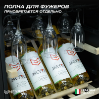 Винный шкаф Meyvel MV73-KBF2, черный