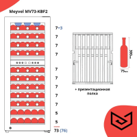 Винный шкаф Meyvel MV73-KBF2, черный