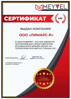 Винный шкаф Meyvel MV77PRO-KBT2, черный