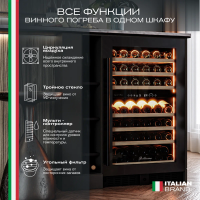 Винный шкаф Meyvel MV77PRO-KBT2, черный