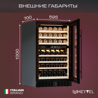 Винный шкаф Meyvel MV77PRO-KBT2, черный