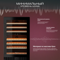 Винный шкаф Meyvel MV77PRO-KBT2, черный
