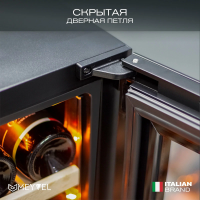 Винный шкаф Meyvel MV77PRO-KBT2, черный