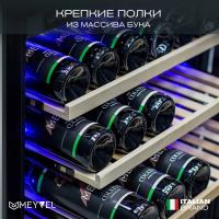 Винный шкаф Meyvel MV77PRO-KBT2, черный