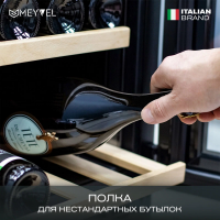 Винный шкаф Meyvel MV77PRO-KBT2, черный
