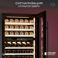 Винный шкаф Meyvel MV77PRO-KBT2, черный