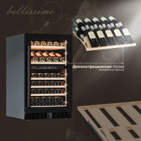 Винный шкаф Meyvel MV77PRO-KBT2, черный