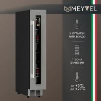 Винный шкаф Meyvel MV9-KST1, серебристый