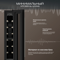 Винный шкаф Meyvel MV9-KST1, серебристый