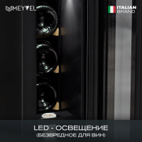 Винный шкаф Meyvel MV9-KST1, серебристый
