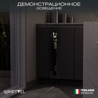 Винный шкаф Meyvel MV9-KST1, серебристый