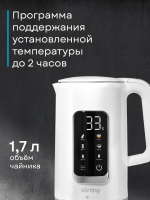 Чайник электрический Korting KWK 0905 Polar, белый