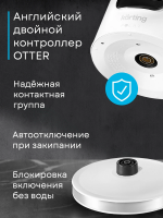 Чайник электрический Korting KWK 0905 Polar, белый