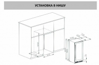 Винный шкаф Meyvel MV99PRO-KST2, серебристый