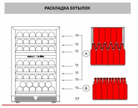 Винный шкаф Meyvel MV99PRO-KST2, серебристый